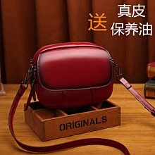 真皮雙肩包女2020新款時尚背包頭層牛皮軟皮大容量旅游包防盜-麥德好服裝包包 歷史價格詳細信息