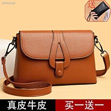 真皮側背包牛皮包包包包女包新款韓版時尚女士頭層牛皮大容量斜跨包斜背包單肩包側背包包小包 歷史價格詳細信息