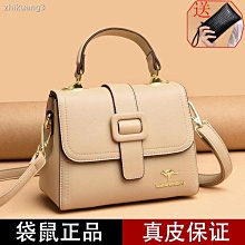 側背包男  袋鼠牛皮男包男士手提包豎款真皮單肩斜挎包真皮質感商務公文男包 歷史價格詳細信息