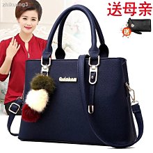 熱賣 媽媽包中年女包包新款百搭氣質婆婆軟皮大容量單肩斜背包--麥包包 歷史價格詳細信息