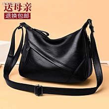 精品真皮包包女軟皮單肩包小眾設計郵差包鏈條腋下包寬肩帶斜挎包 歷史價格詳細信息