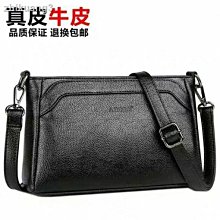 【熱賣精選】女生精品包包包包女包2021新款時尚潮女士撞色軟面大容量簡約中老年單肩斜斜包10298 歷史價格詳細信息