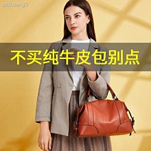 真皮女包單肩斜挎包頭層牛皮女大包大容量韓版簡約休閒軟皮斜跨包 歷史價格詳細信息