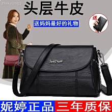 【熱賣精選】女生精品包包【真皮牛皮】專柜正品軟皮手提女包2021新媽媽包中年時尚大容量包13073 歷史價格詳細信息