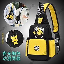 胸包女斜跨百搭2023新款潮戶外休閑旅游胸前斜挎包時尚軟皮斜背包多口袋斜背包-促銷 歷史價格詳細信息