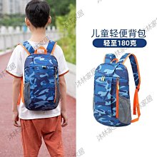 兒童書包男童小學生一到二三四五六年級男孩背包 歷史價格詳細信息