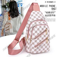 胸包女斜跨百搭2023新款潮戶外休閑旅游胸前斜挎包時尚軟皮斜背包多口袋斜背包-促銷 價格比較,價格查詢,歷史價格詳細信息