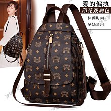 2023新款時尚女士胸包防水牛津布揹包單肩包大容量旅遊休閒斜揹包 歷史價格詳細信息