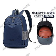 多功能休閑運動雙肩包 游泳包 戶外包 登山包 鞋包 電腦包 輕便 旅行  運動 訓練 健身包 幹濕分離 背包 歷史價格詳細信息