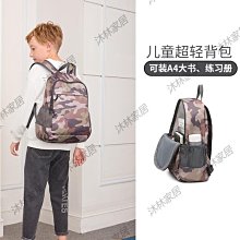 新款兒童書包小學生男女孩一二三到五六年級減負6-9-12歲雙肩背包 歷史價格詳細信息