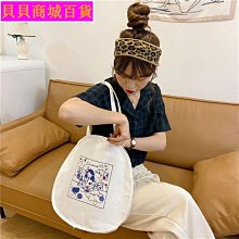 現貨 女生 包包 女包 學生上課 帆布包 韓版 餃子包 情侶包 斜背包 斜挎包 側背包 單肩包 半月包 水餃包-時尚箱包 歷史價格詳細信息