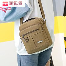 多用雙肩帆布包女單肩斜背包藝文小清新學生書包韓版包包女大容量-包沒煩惱 歷史價格詳細信息