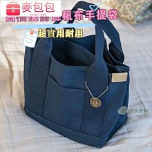 日系帆布包 日式便當袋飯盒袋史努比帆布手提包小號便攜時尚媽咪包大容量托特包便當包 手提包 便當袋 手提袋 帶飯包 午餐包-予你優選 歷史價格詳細信息