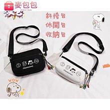 耳機包 3C收納包 耳機收納包 耳機收納盒 歷史價格詳細信息