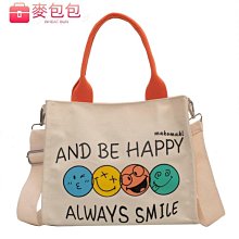 新款大容量背包媽咪包便攜式休閒媽媽和嬰兒包外出攜帶牛奶背包媽媽包--麥包包 歷史價格詳細信息