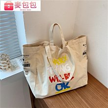 韓國時尚款側背包 質感不對襯雙口袋設計百搭潮流雙肩後背包 包包 女包 4色 K058-時尚箱包 歷史價格詳細信息