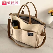 日系帆布托特型斜背包 托特包 手提包 斜肩包 包 大容量 日常 平價-陽光優選 歷史價格詳細信息