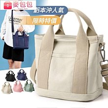 日系斜背帆布包 加拉鍊多隔層收納 大容量斜挎包 側背包 兩用手提包 上班通勤 肩背包 帆布托特包 媽咪便當包-陽光優選 歷史價格詳細信息