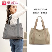 日本 帆布 手提包 托特包 帆布包 厚磅 簡約 通勤 學生 樂天 LIZDAYS 分隔 隔層 收納 分類-滿599免運 歷史價格詳細信息