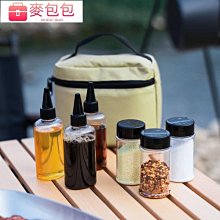 調料組合套裝油壺調味罐盒瓶家用收納盒廚房油鹽醬醋調料品全套器-正正精品 歷史價格詳細信息