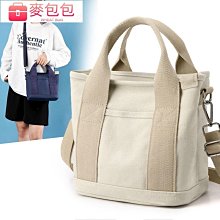 日系素色帆布袋 大學生書包 多層斜背包 帆布手提 多口袋帆布包 手提帆布包 帆布包 手提袋帆布包 千層包 媽媽包-惠誠小屋 歷史價格詳細信息
