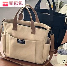 包包女側背包設計托特包手提袋簡約百搭文藝大容量帆布單肩斜挎包男女--麥包包 歷史價格詳細信息