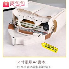 大容量包包韓系包包帆布袋托特包文青 F246] 包包女新日系帆布包女學生韓版校園單肩斜挎包大容量手提上課包-包沒煩惱 歷史價格詳細信息