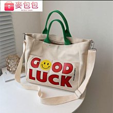 帆布包女單肩休閒通勤大容量ins學生上課包慵懶風小眾布袋拉鏈潮 歷史價格詳細信息