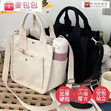 日本 帆布 手提包 托特包 帆布包 厚磅 簡約 通勤 學生 樂天 LIZDAYS 分隔 隔層 收納 分類-滿599免運 歷史價格詳細信息