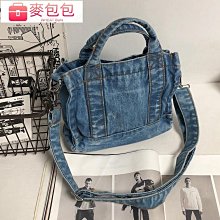 斜挎布包帆布包大容量單肩包慵懶系女日系休閒郵差包男學生書包 歷史價格詳細信息