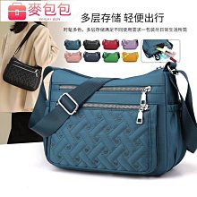 牛津布包大容量斜挎包中年大包休閒斜跨媽媽尼龍女包2023爆款 歷史價格詳細信息