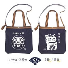 日本Rootote超好收納袋環保袋ROO-shopper系列購物袋673604忍者(約16公升)日系外出袋摺疊袋 歷史價格詳細信息