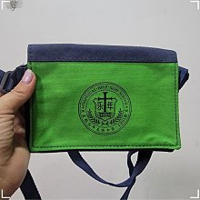 永平國中 書包 歷史價格詳細信息