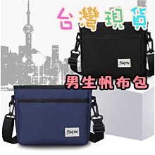 【帆布包】牛津布 帆布袋 日系牛津包 側肩背 斜背／拉鍊／多色可選 歷史價格詳細信息