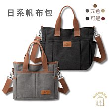 【帆布包女斜跨】zara夏季新款輕奢小眾帆布撞色水桶包大容量包包女單肩斜背包熱銷--麥包包 歷史價格詳細信息