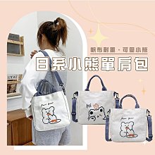 【Wenjie】 英倫學院風雙肩背包(中型) 共5色 歷史價格詳細信息