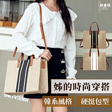 韓版帆布包 大容量帆布袋 帆布斜背包 peach字母帆布包ins慵懶風單肩布袋女韓風大容量托特包-包沒煩惱 歷史價格詳細信息