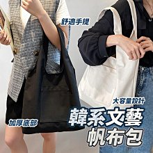 ????帆布 手提袋 手提包 文青風 簡約風 側背袋 手提包 托特包 手提袋 媽媽包 提袋 購物袋  現貨 968【時尚箱包】 歷史價格詳細信息