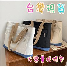 純色大容量帆布包 個性包包 新色慵懶極簡風大容量寬背帶超耐裝尼龍斜背包/水餃包/帆布包 5 colors-西可小鋪❤️ 歷史價格詳細信息