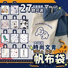 日系潮流新款Human Made 圓筒竹節棉男女T恤寬松情侶卡通圖案短袖-靚仔男裝 歷史價格詳細信息