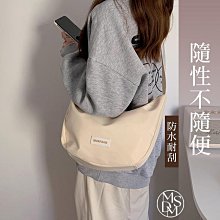 餃子包防水帆布包女大容量簡約大學生上課通勤側背包斜背包ins-包沒煩惱 歷史價格詳細信息