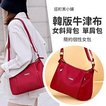 腋下包 miocra koly 白色海岸 腋下小包包女夏季新款百搭單肩斜背包--麥包包 歷史價格詳細信息