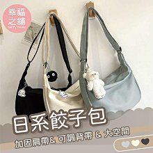 帆布包肩斜背包男牛休閒郵差包大容量素色背包男包潮牌ins工/裝風斜背包日系小包休閒男包夏季小挎包斜背包大容量男#優-惠誠小屋 歷史價格詳細信息