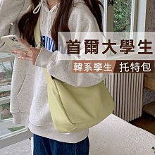 側背包女 通勤包 托特包 肩背包女包包女斜背包大容量單肩包韓版復古ins母親節禮物生日禮物 M89-陽光優選 歷史價格詳細信息