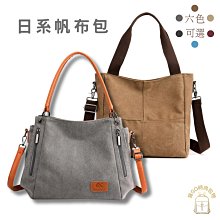 側背包女 通勤包 托特包 肩背包女包包女斜背包大容量單肩包韓版復古ins母親節禮物生日禮物 M89-陽光優選 歷史價格詳細信息