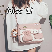 ins風日系原宿可愛百搭少女斜挎包 韓國chic軟妹帆布包學生小包包 歷史價格詳細信息
