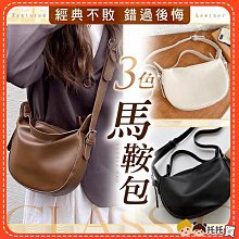 側背包 包包女 側背包女 單肩包 肩背包 斜背包 女生包包 女 斜跨包 腋下包 馬鞍包 水桶包 歷史價格詳細信息