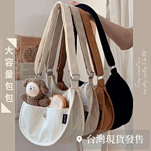 大學生上課單肩帆布包大容量包包女2023新款通勤託特包斜挎推特包 歷史價格詳細信息