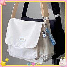 日系男士單肩包ins風休閒斜揹包個性潮流韓版郵差包學生新小跨包 歷史價格詳細信息