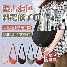 包包女 斜背包 小包包 側背包女 斜肩包 小包 小方包 防水包 精品包 復古包包 名牌包包 閨蜜包包 外出包 368-陽光優選 歷史價格詳細信息